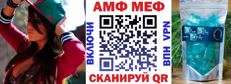 Amphetamine Розовый  Кораблино 