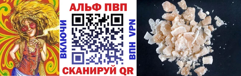как найти закладки Кораблино Альфа ПВП крисы CK