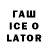 Кодеиновый сироп Lean напиток Lean (лин) tantiana walsh
