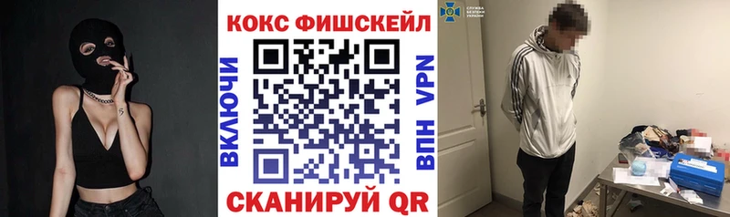 COCAIN 98%  даркнет сайт  Кораблино 