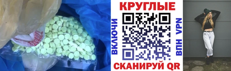 Экстази 300 mg Кораблино