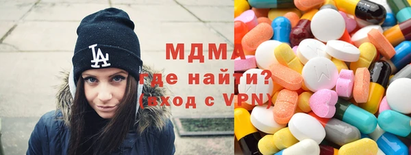 спайс Абинск