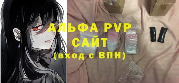 МДПВ Абдулино