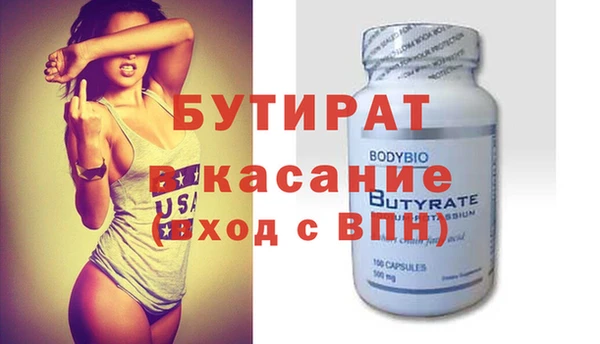 спайс Абинск