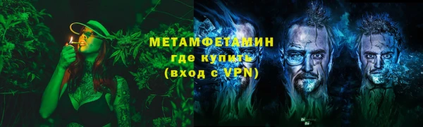 стаф Абаза
