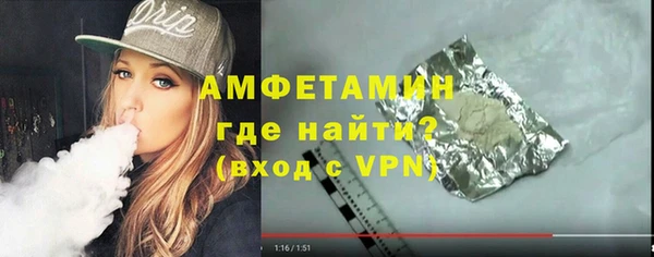 спайс Абинск