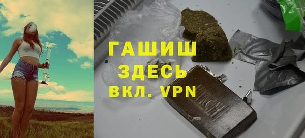 спайс Абинск