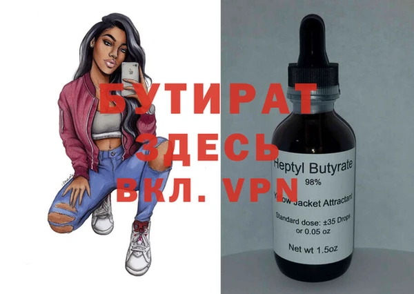 спайс Абинск