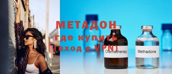 спайс Абинск