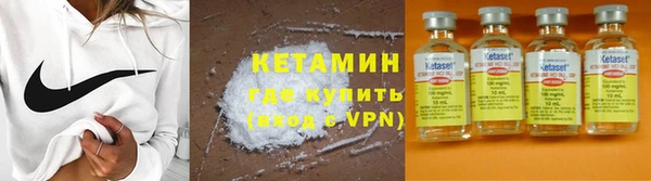 спайс Абинск