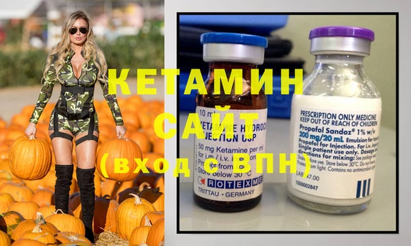 спайс Абинск