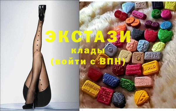 стаф Абаза