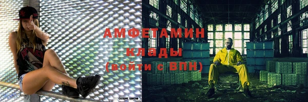 спайс Абинск