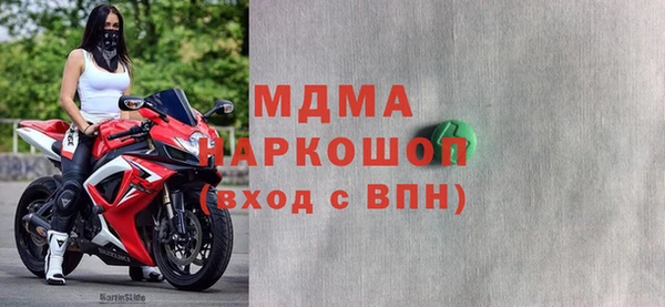 спайс Абинск