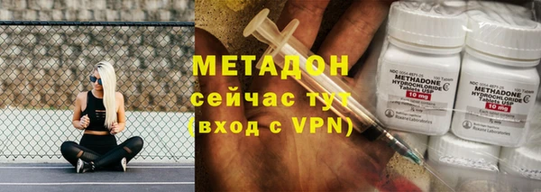 стаф Абаза