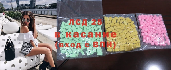 прущие грибы Навашино
