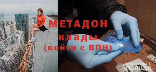 МДПВ Абдулино