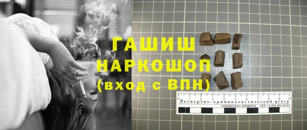 спайс Абинск