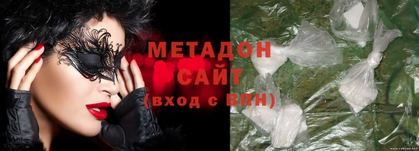 стаф Абаза