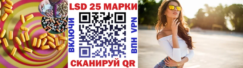 ЛСД экстази кислота  ОМГ ОМГ ссылка  Кораблино 