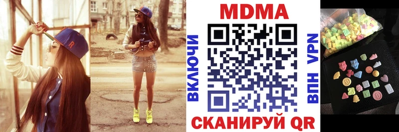 МДМА Molly  где купить наркоту  Кораблино 