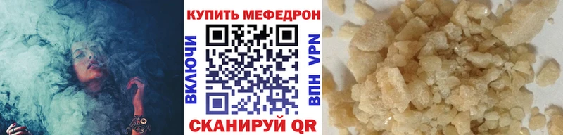 Мефедрон мука  даркнет сайт  Кораблино 