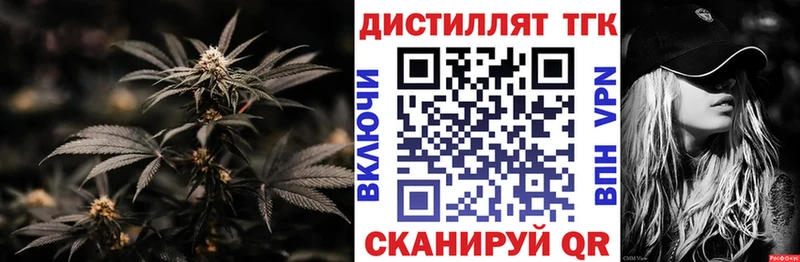 кракен как войти  Кораблино  ТГК THC oil  купить закладку 